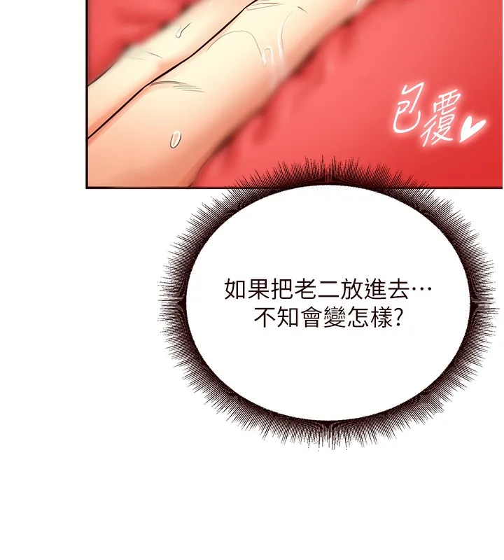 熟女自助餐 第4话-初尝熟女的美味