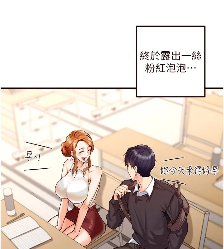 熟女自助餐 第3话-这个小穴是粉色的…