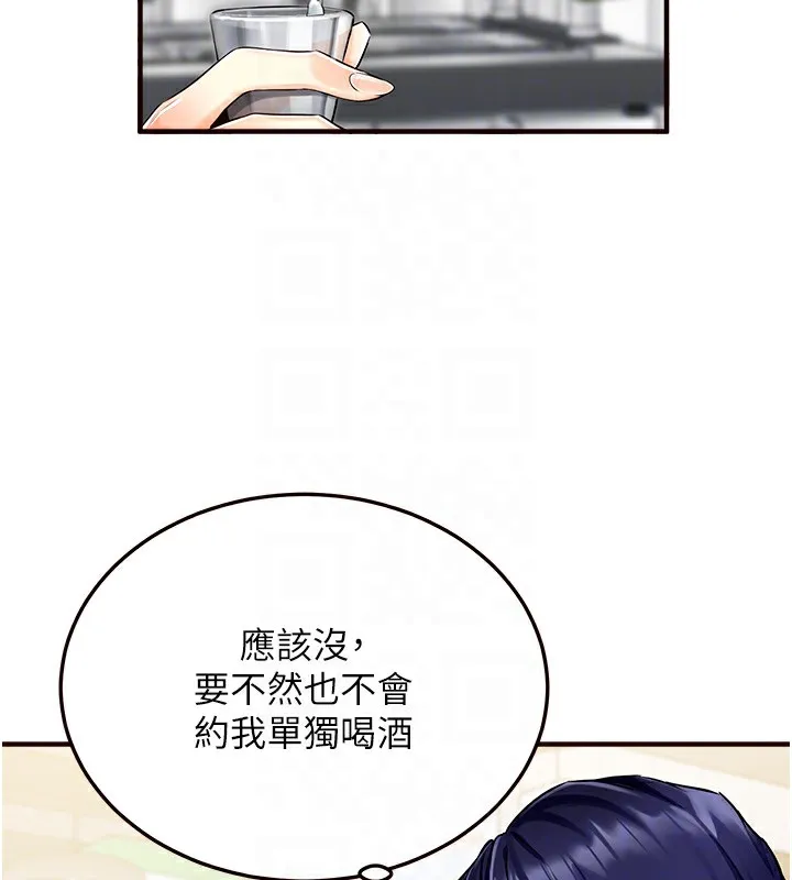 熟女自助餐 第2话-全部都是我的菜