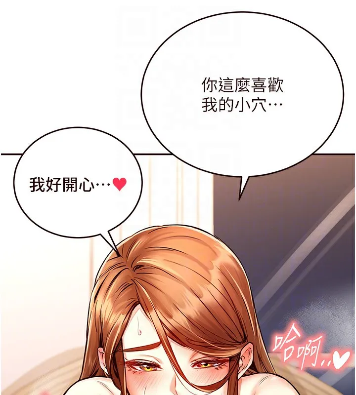 熟女自助餐 第4话-初尝熟女的美味