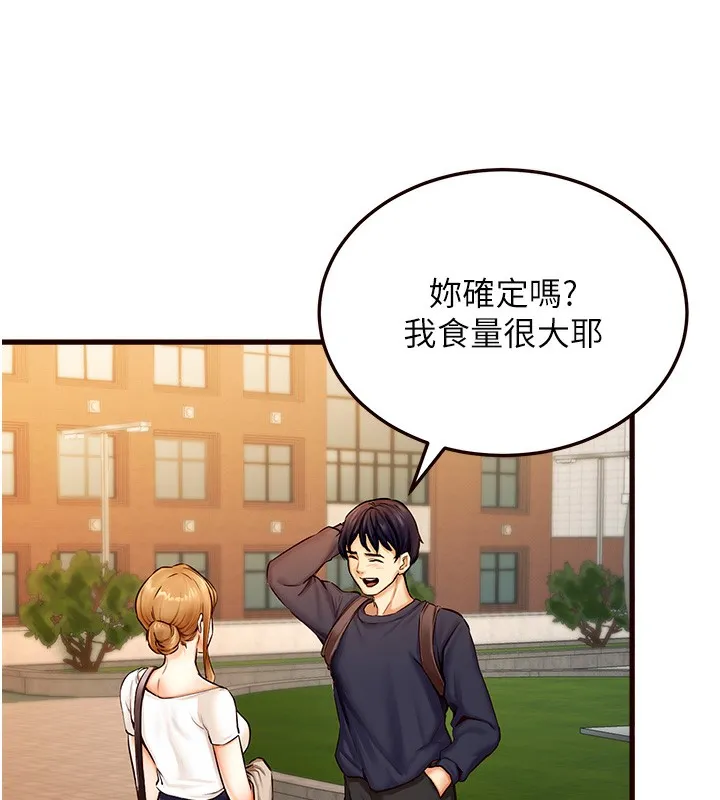 熟女自助餐 第2话-全部都是我的菜