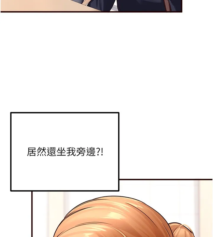 熟女自助餐 第1话-捡到大正妹的钱包……
