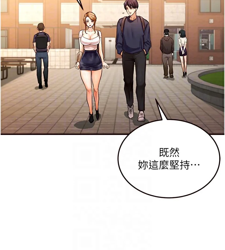 熟女自助餐 第2话-全部都是我的菜