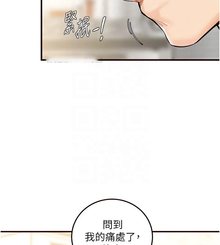 熟女自助餐 第2话-全部都是我的菜