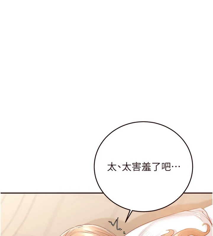 熟女自助餐 第4话-初尝熟女的美味