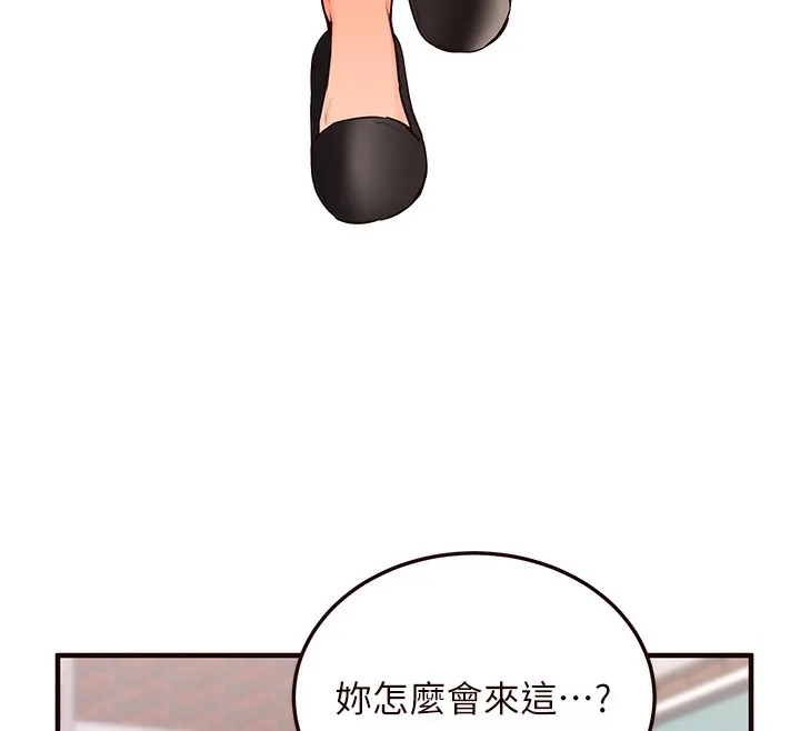 熟女自助餐 第3话-这个小穴是粉色的…