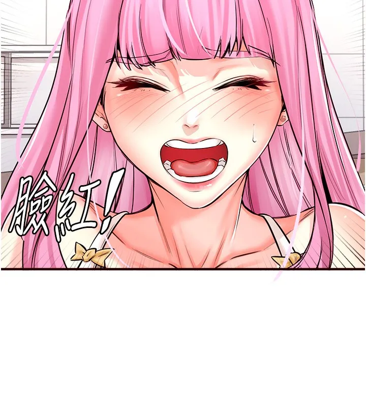 熟女自助餐 第1话-捡到大正妹的钱包……