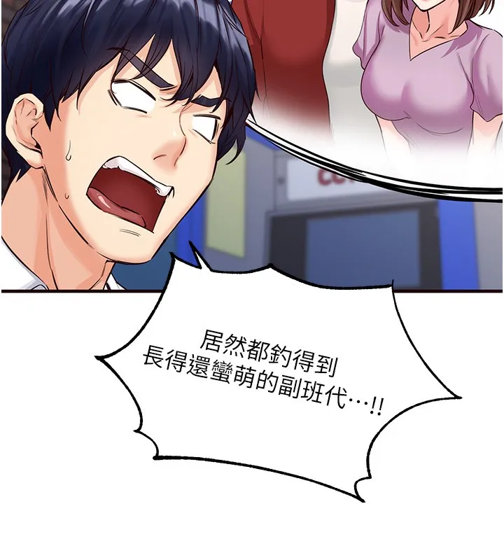 熟女自助餐 第3话-这个小穴是粉色的…