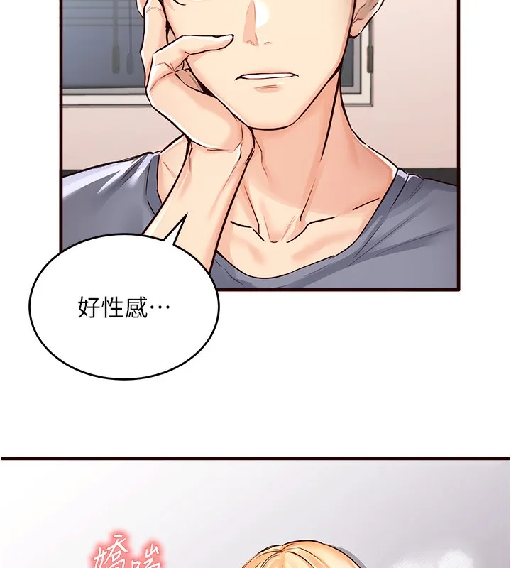 熟女自助餐 第1话-捡到大正妹的钱包……