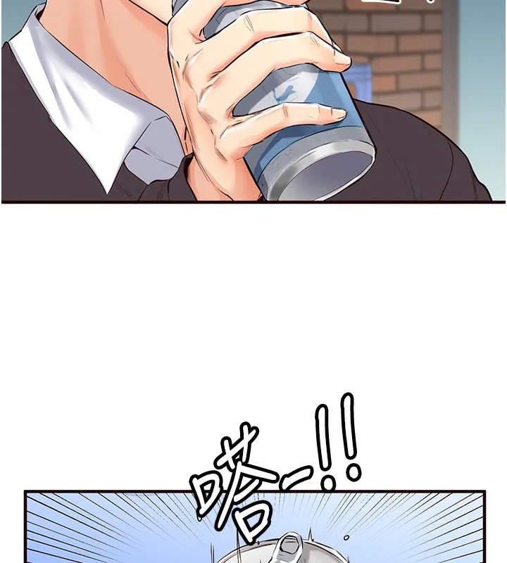 熟女自助餐 第3话-这个小穴是粉色的…