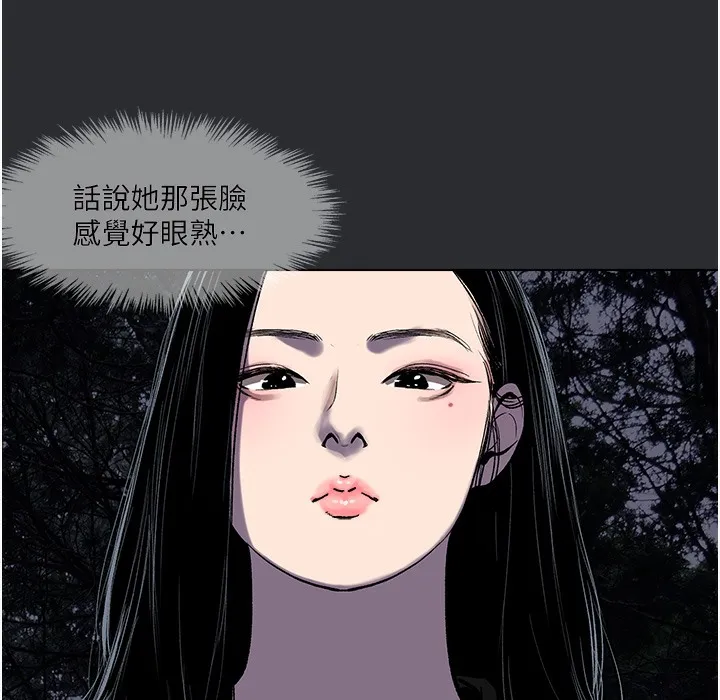 进击的巨根 第3话-获得巨雕的人生