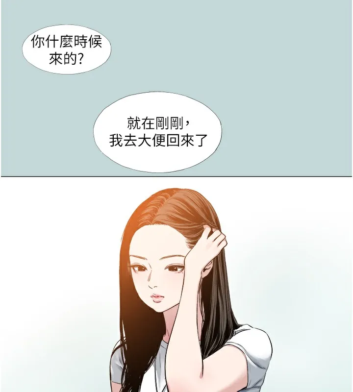 进击的巨根 第1话-大小决定一切