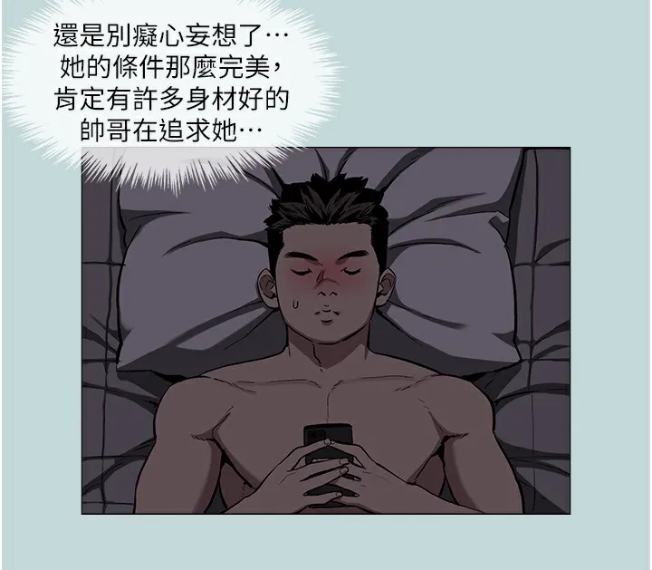 进击的巨根 第1话-大小决定一切
