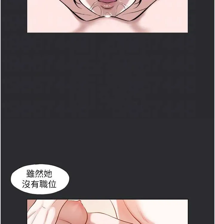 进击的巨根 第4话-解决性欲的出口