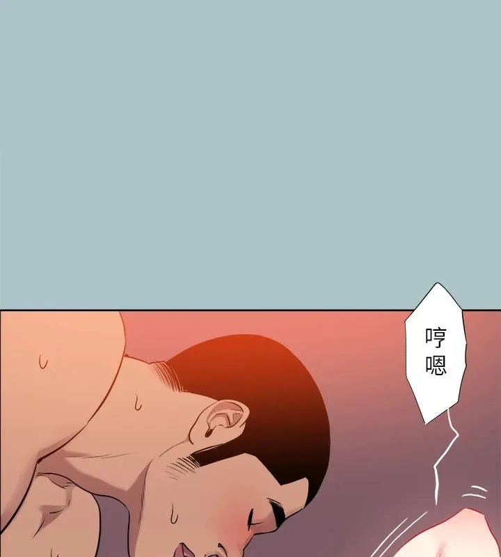 进击的巨根 第27话-妳想体验超然的快感吗