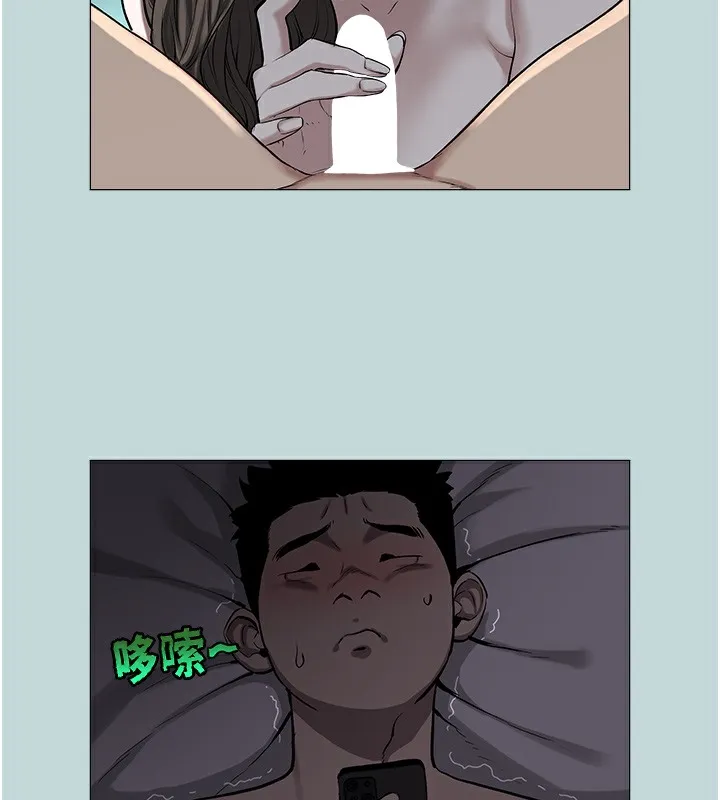 进击的巨根 第1话-大小决定一切
