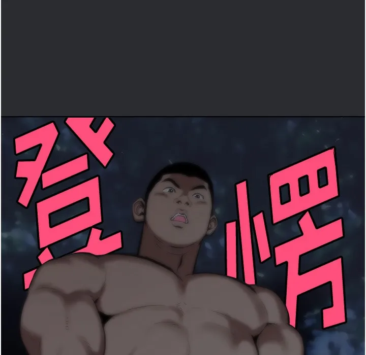 进击的巨根 第3话-获得巨雕的人生