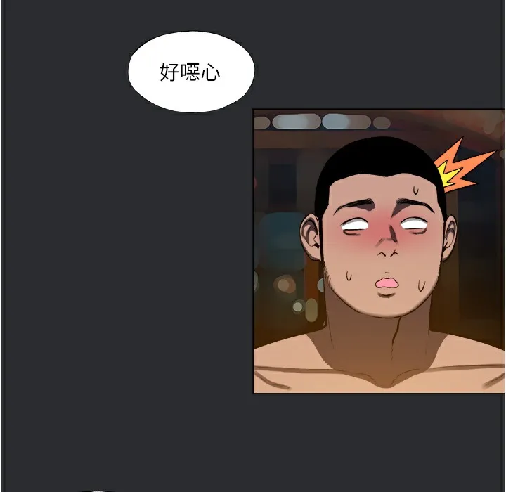 进击的巨根 第3话-获得巨雕的人生