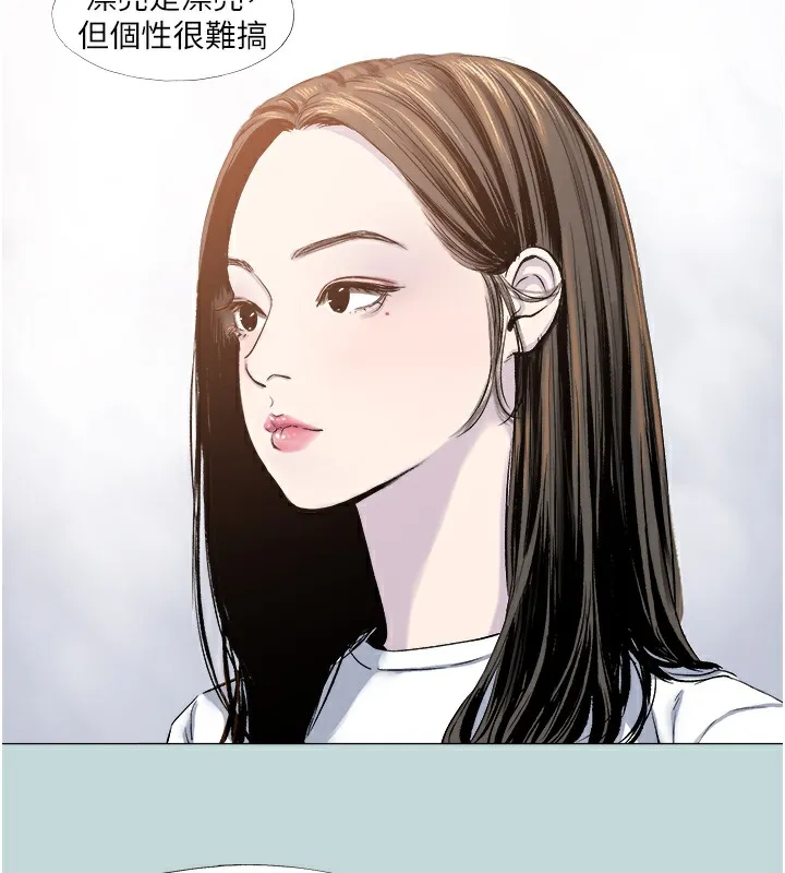 进击的巨根 第1话-大小决定一切