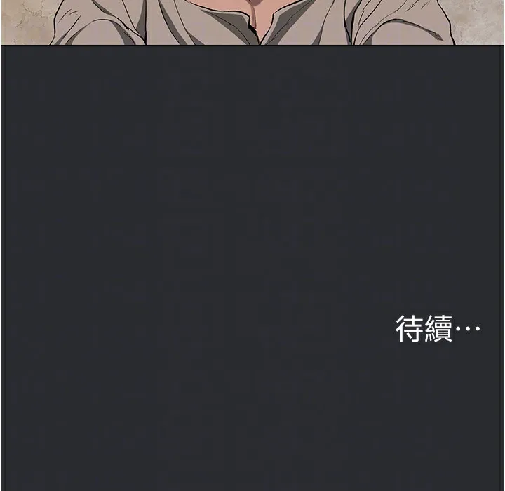进击的巨根 第3话-获得巨雕的人生