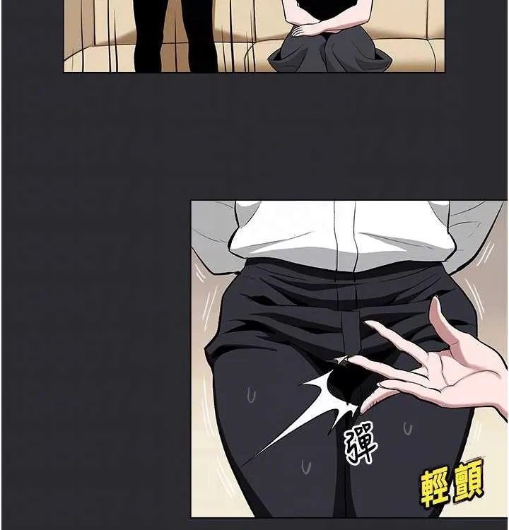 进击的巨根 第4话-解决性欲的出口