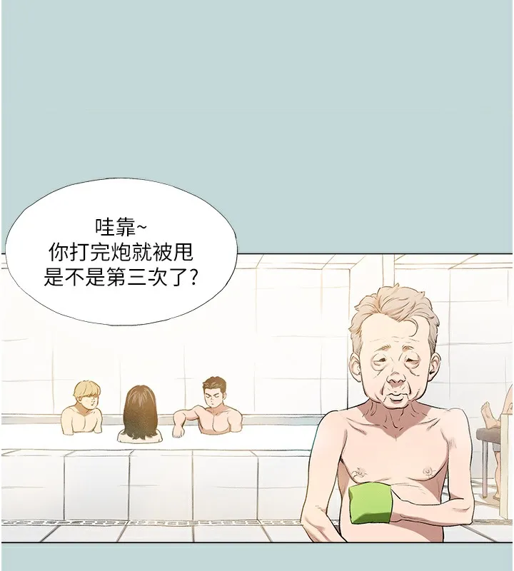 进击的巨根 第1话-大小决定一切