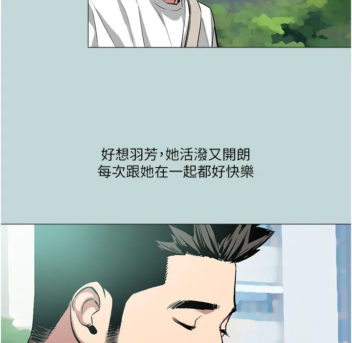 进击的巨根 第2话-穿越到异世界