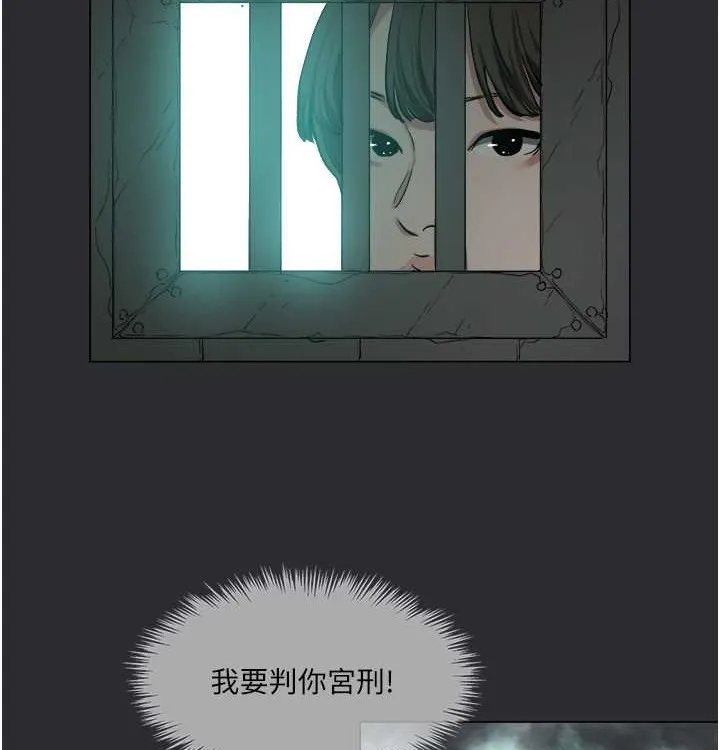进击的巨根 第4话-解决性欲的出口