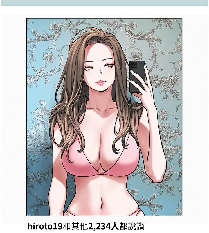 进击的巨根 第1话-大小决定一切