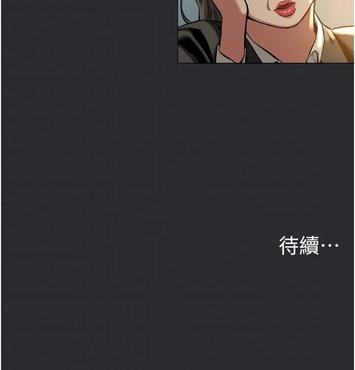 进击的巨根 第4话-解决性欲的出口