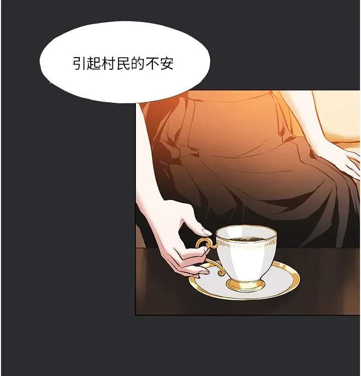 进击的巨根 第4话-解决性欲的出口