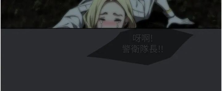 进击的巨根 第3话-获得巨雕的人生