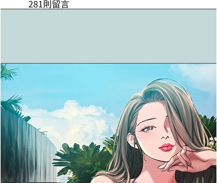 进击的巨根 第1话-大小决定一切
