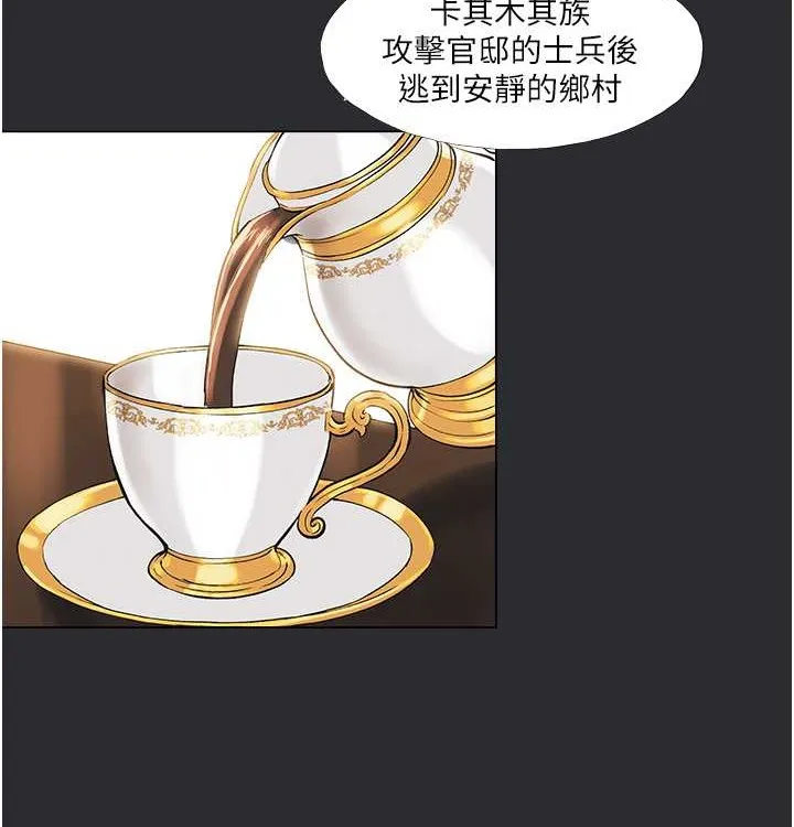 进击的巨根 第4话-解决性欲的出口