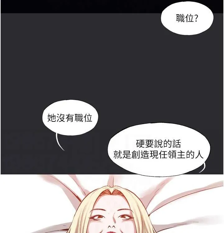 进击的巨根 第4话-解决性欲的出口