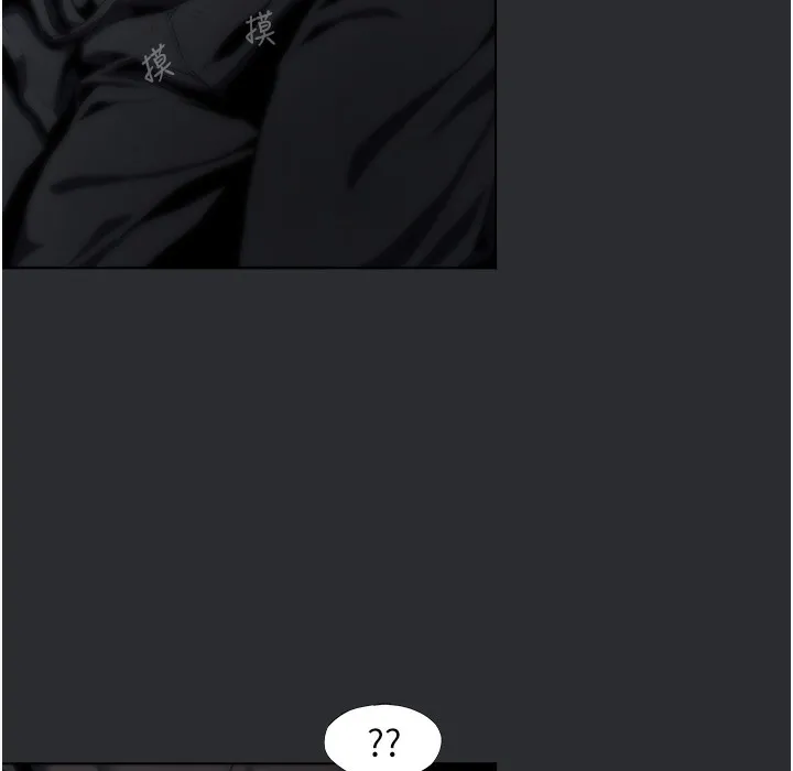 进击的巨根 第3话-获得巨雕的人生