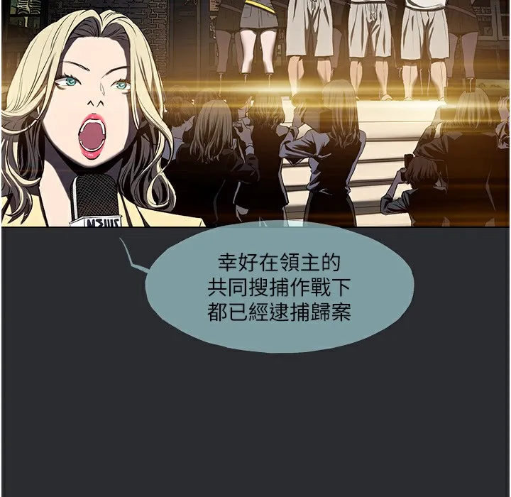 进击的巨根 第3话-获得巨雕的人生