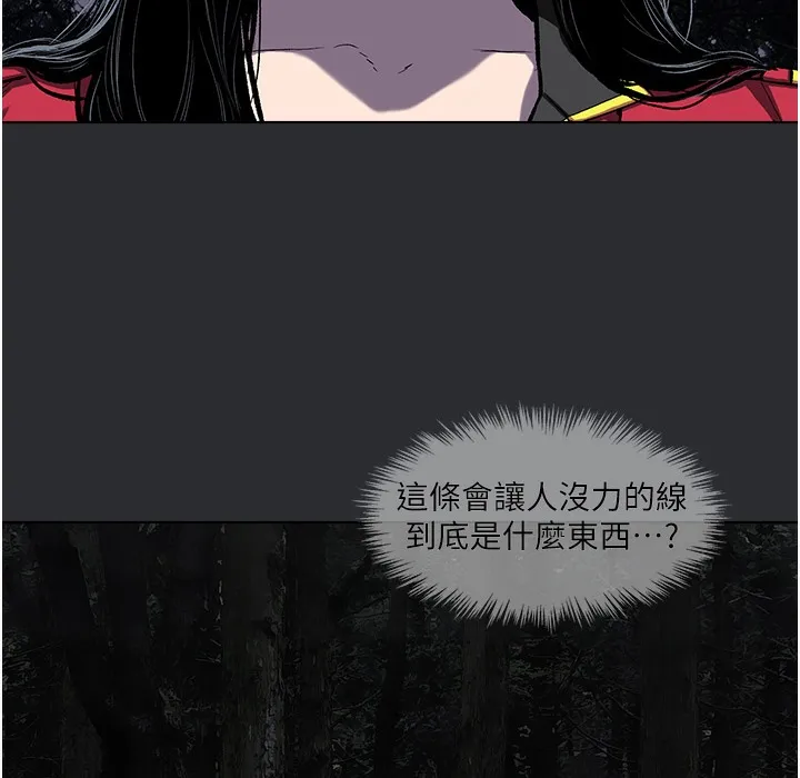 进击的巨根 第3话-获得巨雕的人生