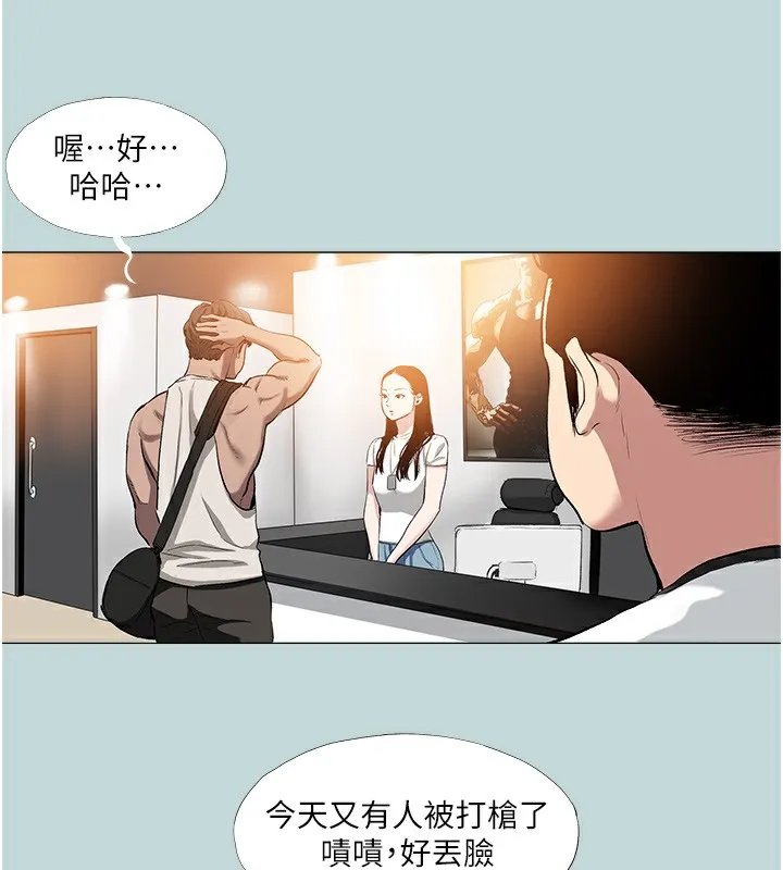 进击的巨根 第1话-大小决定一切