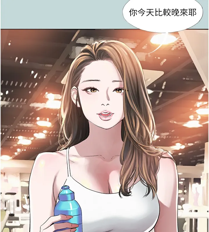 进击的巨根 第1话-大小决定一切