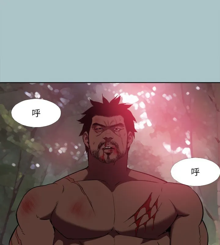 进击的巨根 第34话-疼爱我的心肝宝贝