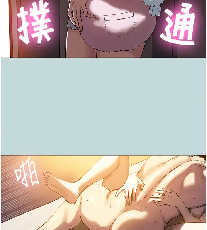 进击的巨根 第1话-大小决定一切