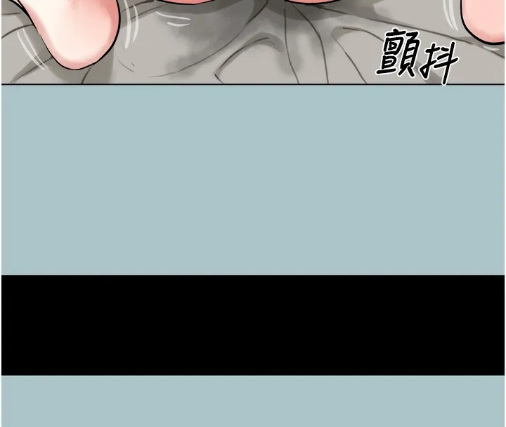 进击的巨根 第14话-欲罢不能的巨根