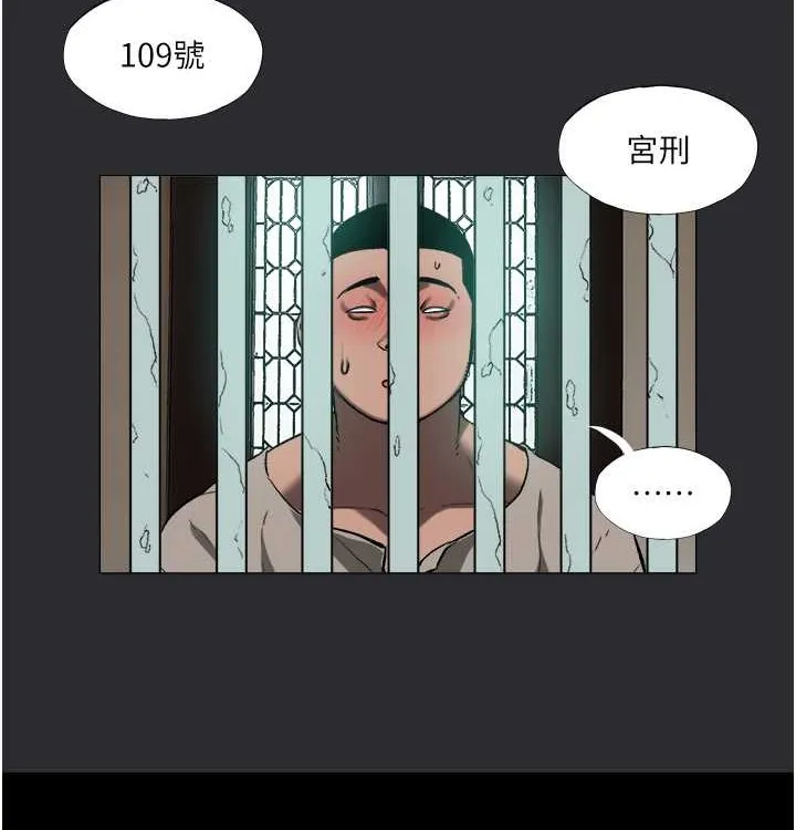 进击的巨根 第4话-解决性欲的出口