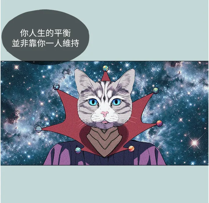 进击的巨根 第2话-穿越到异世界