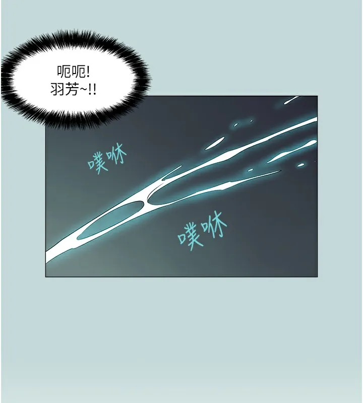 进击的巨根 第1话-大小决定一切