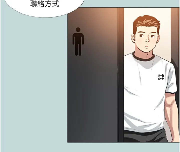 进击的巨根 第1话-大小决定一切