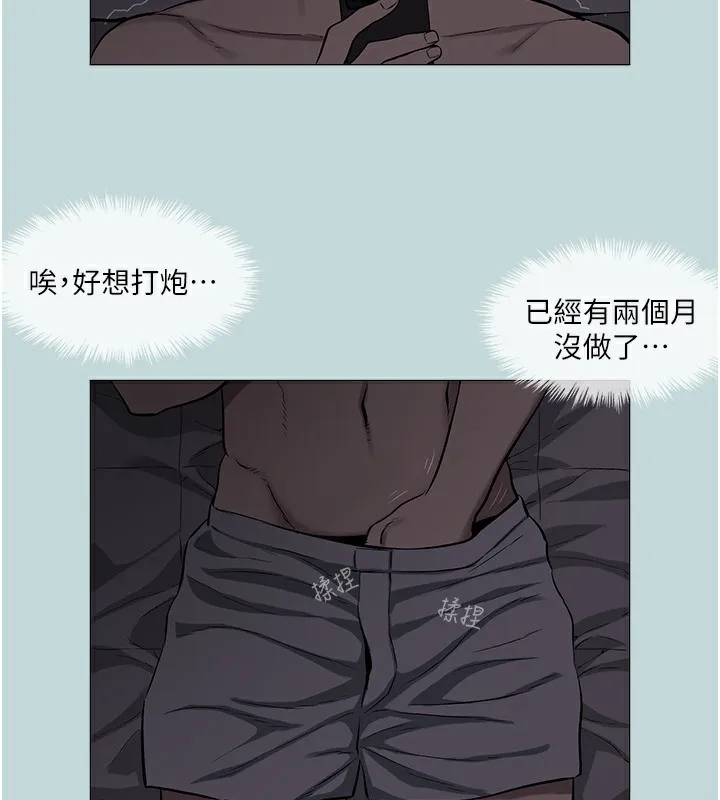 进击的巨根 第1话-大小决定一切
