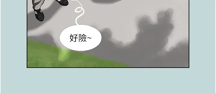 进击的巨根 第2话-穿越到异世界