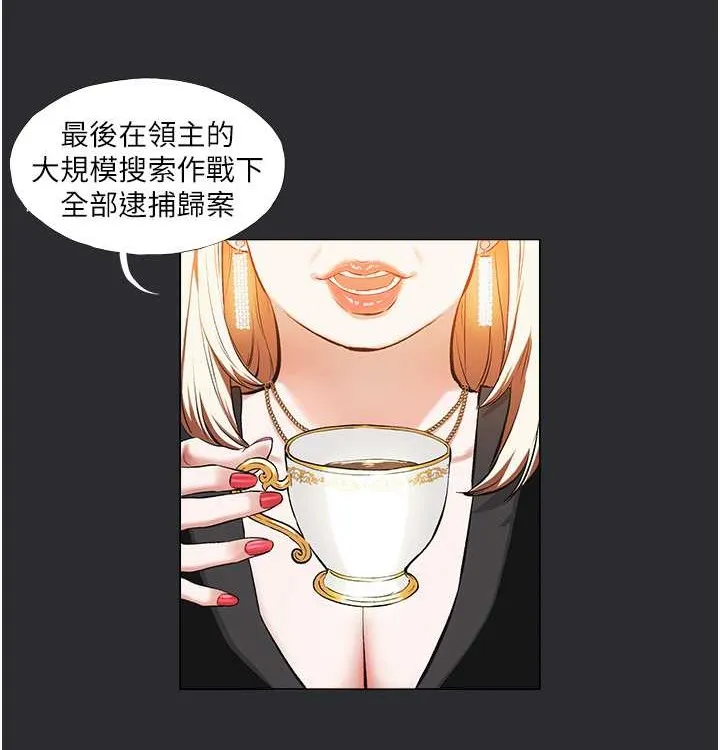 进击的巨根 第4话-解决性欲的出口